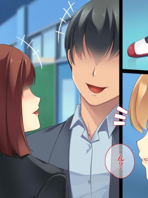 [ユウリコ] 教え子ヤンキーおしかけ同棲生活[中国翻訳]_169