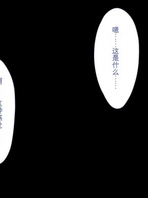 [ユウリコ] 教え子ヤンキーおしかけ同棲生活[中国翻訳]_022