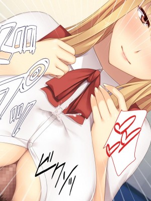 [ユウリコ] 教え子ヤンキーおしかけ同棲生活[中国翻訳]_143