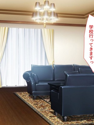 [ユウリコ] 妻が浮気をしてたので…義母と義妹で性欲発散_164