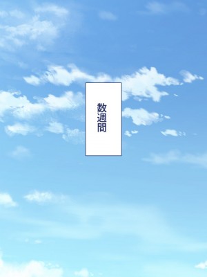 [ユウリコ] 妻が浮気をしてたので…義母と義妹で性欲発散_007