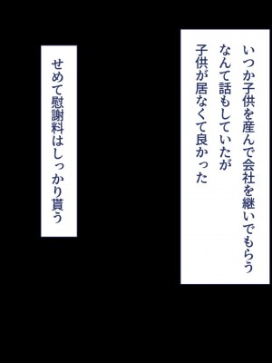 [ユウリコ] 妻が浮気をしてたので…義母と義妹で性欲発散_006