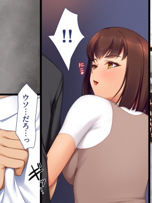 [ユウリコ] 妻が浮気をしてたので…義母と義妹で性欲発散_004