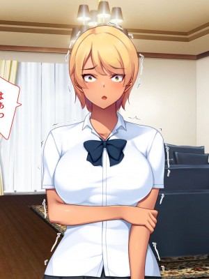 [ユウリコ] 妻が浮気をしてたので…義母と義妹で性欲発散_163