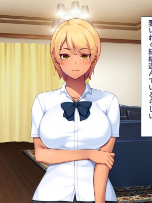 [ユウリコ] 妻が浮気をしてたので…義母と義妹で性欲発散_012