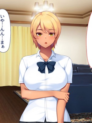 [ユウリコ] 妻が浮気をしてたので…義母と義妹で性欲発散_014