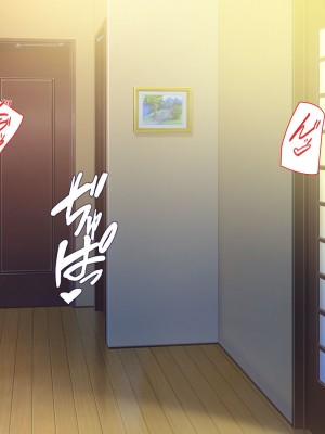 [ユウリコ] 妻が浮気をしてたので…義母と義妹で性欲発散_254