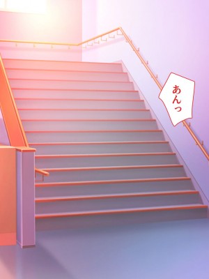 [ユウリコ] 妻が浮気をしてたので…義母と義妹で性欲発散_240