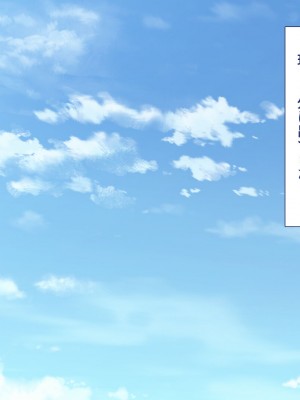 [ユウリコ] 妻が浮気をしてたので…義母と義妹で性欲発散_003