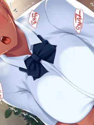 [ユウリコ] 妻が浮気をしてたので…義母と義妹で性欲発散_283