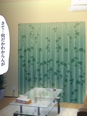 [ユウリコ]善意で助けたのに外見で身体目当てと思われる男_007