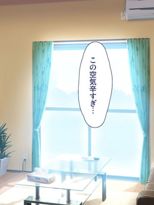 [ユウリコ]善意で助けたのに外見で身体目当てと思われる男_107