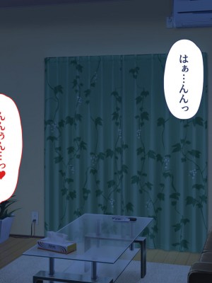 [ユウリコ]善意で助けたのに外見で身体目当てと思われる男_168