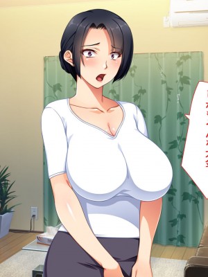 [ユウリコ]善意で助けたのに外見で身体目当てと思われる男_023