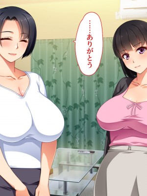 [ユウリコ]善意で助けたのに外見で身体目当てと思われる男_013