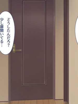 [ユウリコ]善意で助けたのに外見で身体目当てと思われる男_121