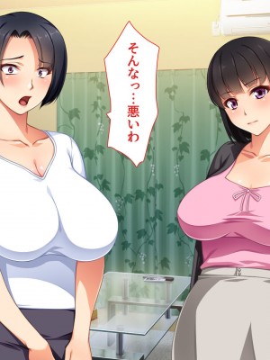 [ユウリコ]善意で助けたのに外見で身体目当てと思われる男_012