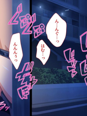 [ユウリコ]善意で助けたのに外見で身体目当てと思われる男_211