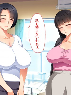 [ユウリコ]善意で助けたのに外見で身体目当てと思われる男_267