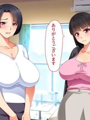 [ユウリコ]善意で助けたのに外見で身体目当てと思われる男_106