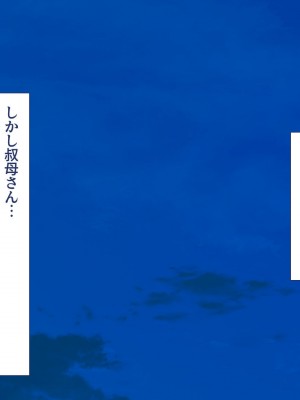[ユウリコ]善意で助けたのに外見で身体目当てと思われる男_015