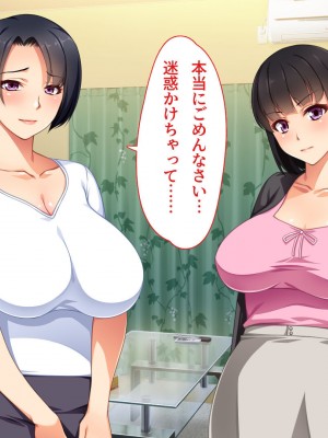 [ユウリコ]善意で助けたのに外見で身体目当てと思われる男_009