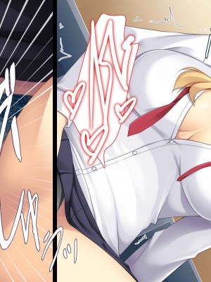 [ユウリコ] 教え子ヤンキーおしかけ同棲生活_181