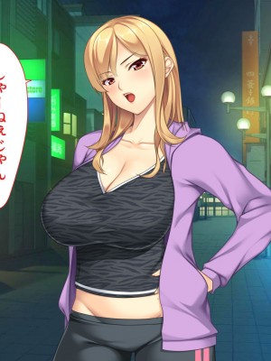 [ユウリコ] 教え子ヤンキーおしかけ同棲生活_006