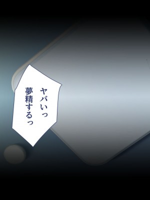 [ユウリコ] 教え子ヤンキーおしかけ同棲生活_023