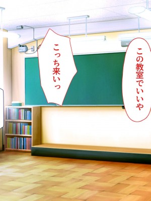 [ユウリコ] 教え子ヤンキーおしかけ同棲生活_170