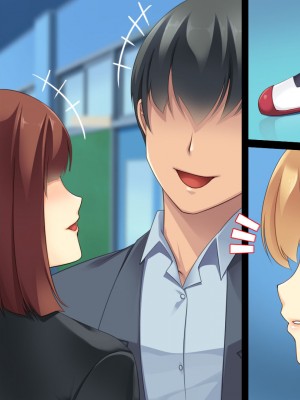 [ユウリコ] 教え子ヤンキーおしかけ同棲生活_417