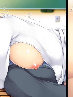 [ユウリコ] 教え子ヤンキーおしかけ同棲生活_438