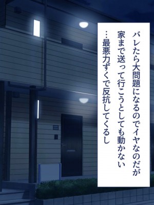 [ユウリコ] 教え子ヤンキーおしかけ同棲生活_014