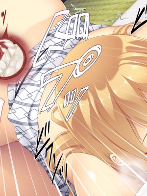 [ユウリコ] 教え子ヤンキーおしかけ同棲生活_254