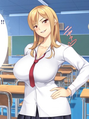 [ユウリコ] 教え子ヤンキーおしかけ同棲生活_067