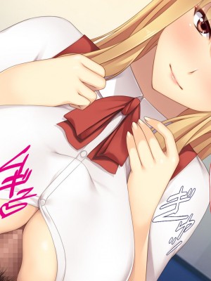 [ユウリコ] 教え子ヤンキーおしかけ同棲生活_133