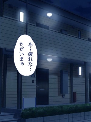 [ユウリコ] 教え子ヤンキーおしかけ同棲生活_126