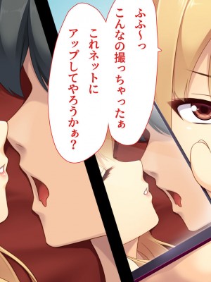 [ユウリコ] 教え子ヤンキーおしかけ同棲生活_029