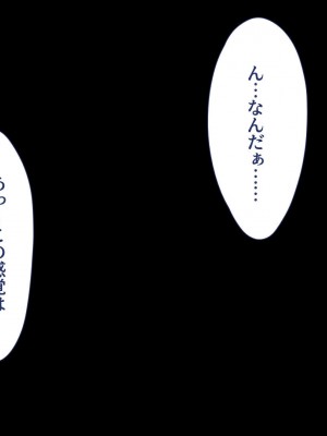 [ユウリコ] 教え子ヤンキーおしかけ同棲生活_022