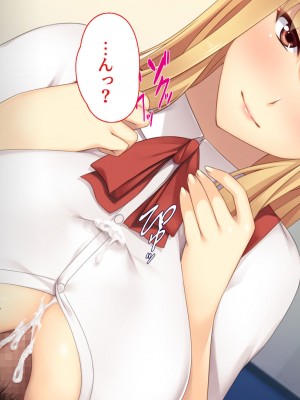 [ユウリコ] 教え子ヤンキーおしかけ同棲生活_145