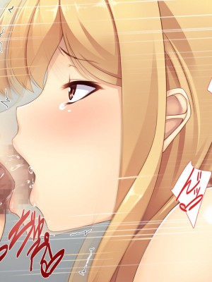 [ユウリコ] 教え子ヤンキーおしかけ同棲生活_089