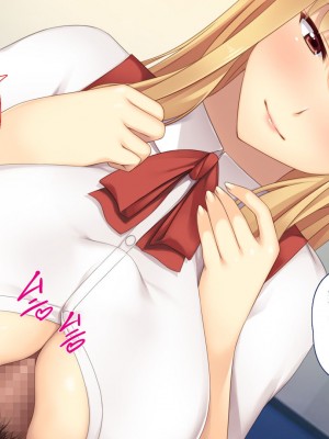 [ユウリコ] 教え子ヤンキーおしかけ同棲生活_134