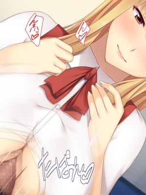 [ユウリコ] 教え子ヤンキーおしかけ同棲生活_136