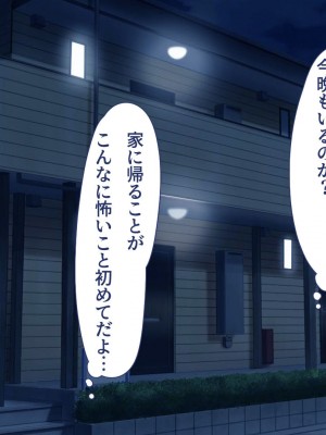 [ユウリコ] 教え子ヤンキーおしかけ同棲生活_070