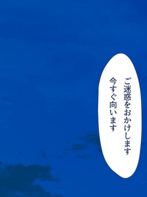 [ユウリコ] 教え子ヤンキーおしかけ同棲生活_003