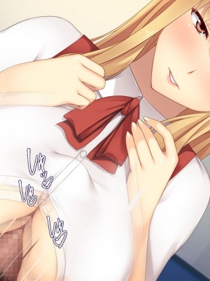 [ユウリコ] 教え子ヤンキーおしかけ同棲生活_135