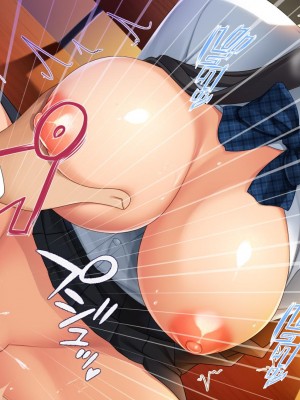 [ユウリコ]パパ活で出会った教え子は性欲強いゆうとうせい[中国翻訳]_110