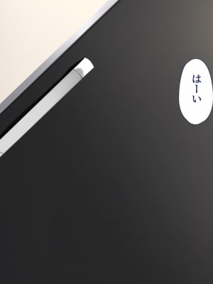 [ユウリコ]パパ活で出会った教え子は性欲強いゆうとうせい[中国翻訳]_153