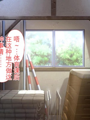 [ユウリコ]パパ活で出会った教え子は性欲強いゆうとうせい[中国翻訳]_114