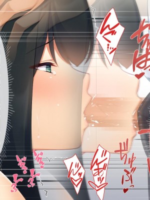 [ユウリコ]パパ活で出会った教え子は性欲強いゆうとうせい[中国翻訳]_170